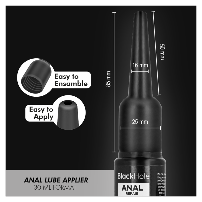 Applicateur de Lubrifiant Anal Seringue - 2 Tailles - Black Hole